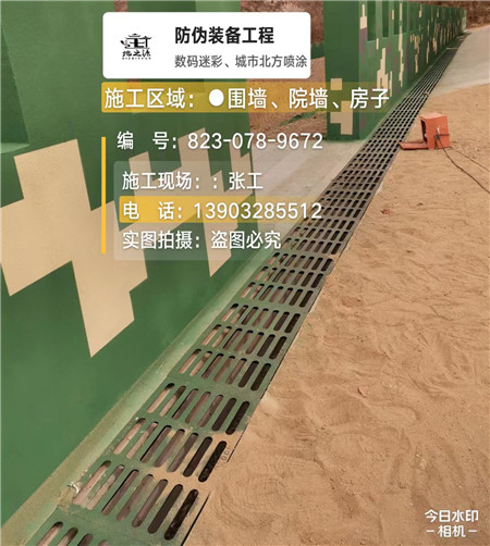 南京 例如在抖音上有“迷彩墙，外围墙面挡 - 星空数码迷彩漆施工队