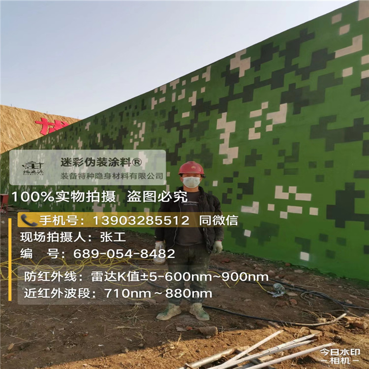 南京外墙迷彩漆施工注意事项（通用 + 数码专属）